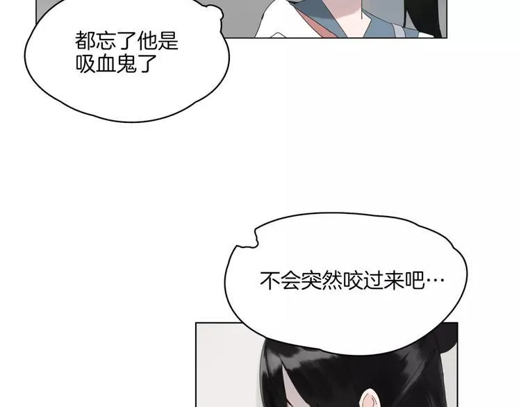 第6话 送我回家 第69页