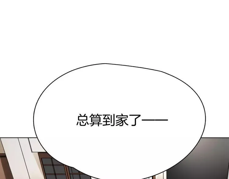 第6话 送我回家 第82页