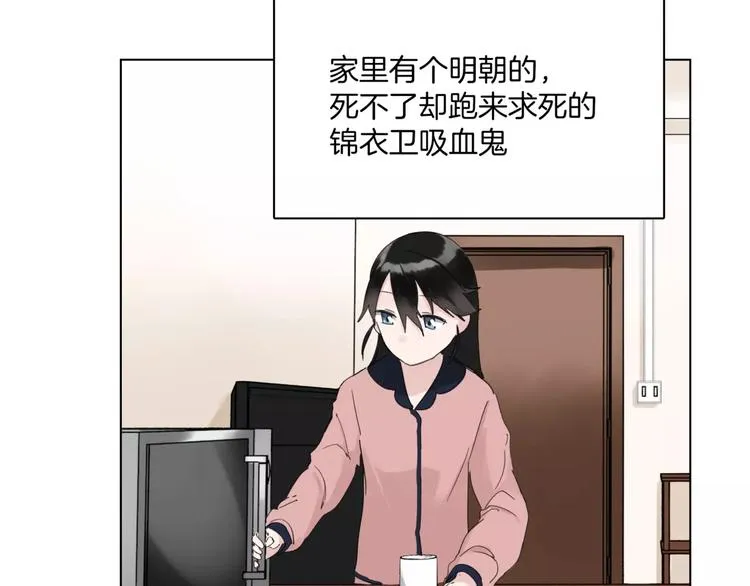 第6话 送我回家 第103页