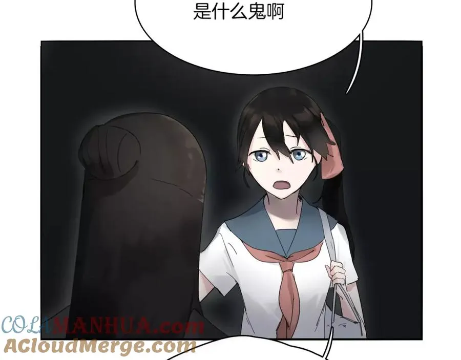 第5话 吸血鬼的公主抱 第25页