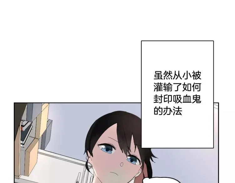 第4话 逃跑 第8页