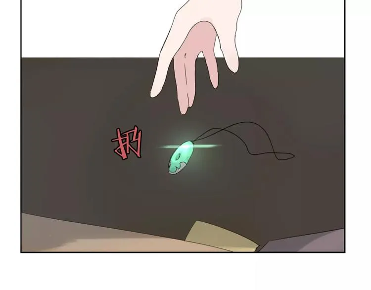 第4话 逃跑 第10页