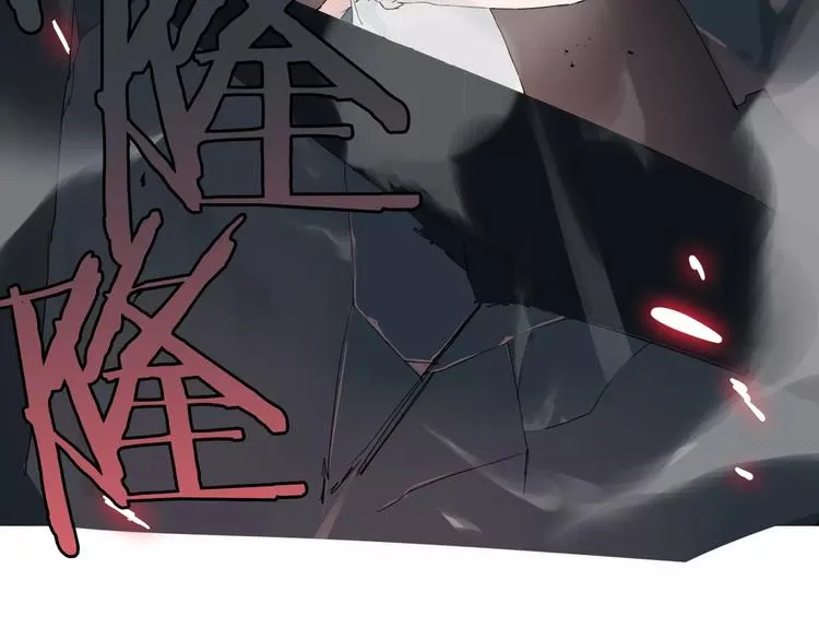 第4话 逃跑 第20页