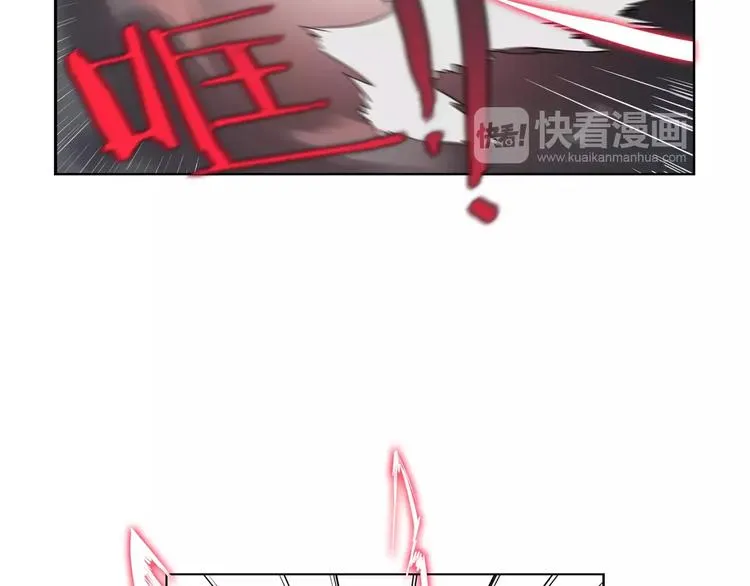 第4话 逃跑 第29页