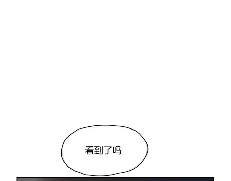 第4话 逃跑 第45页
