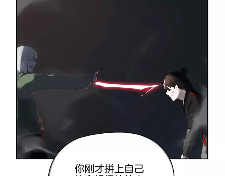第4话 逃跑 第46页