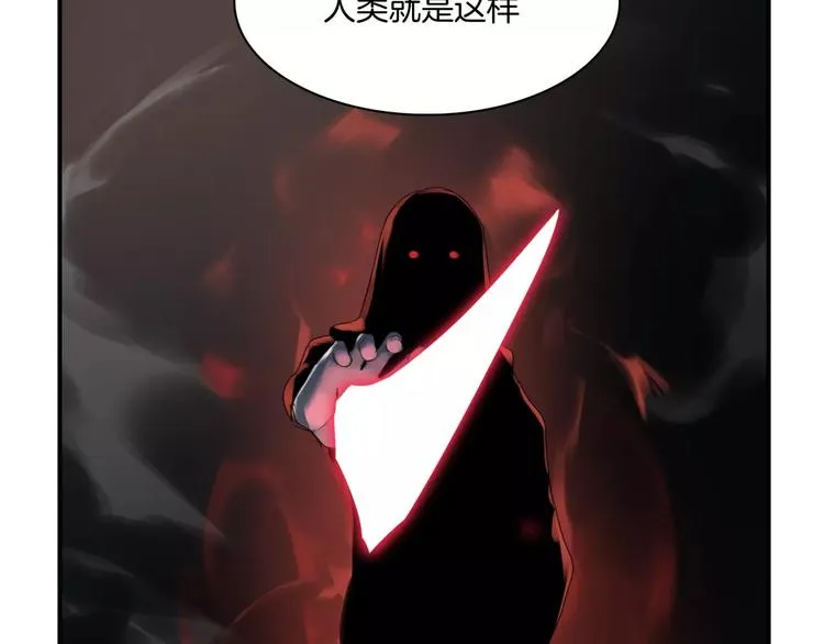 第4话 逃跑 第48页