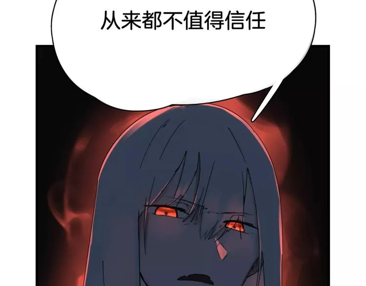 第4话 逃跑 第50页