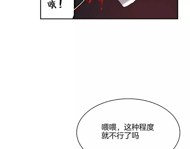 第4话 逃跑 第57页