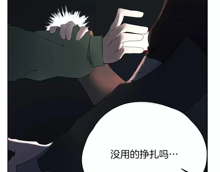 第4话 逃跑 第65页