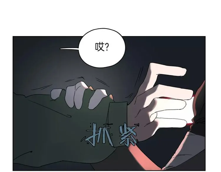 第4话 逃跑 第67页