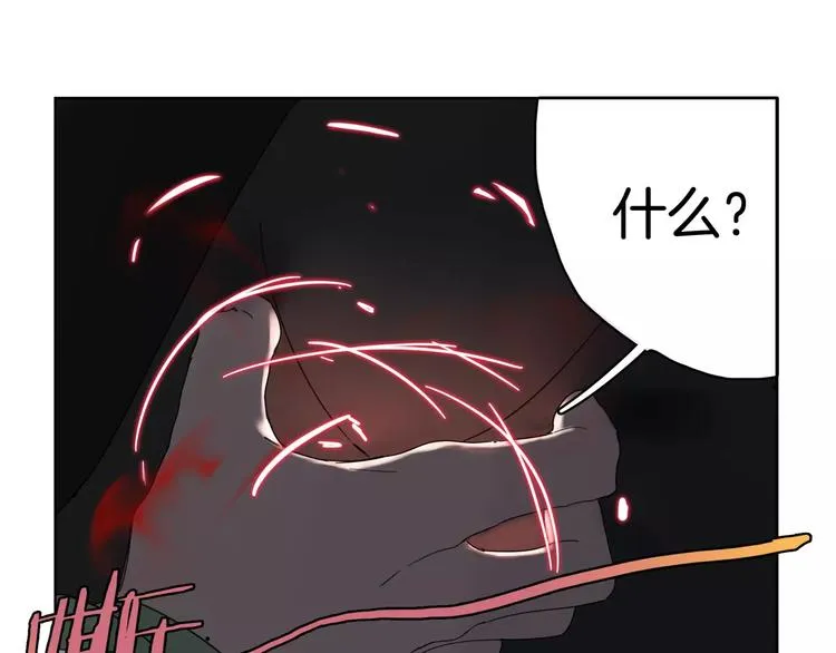 第4话 逃跑 第71页