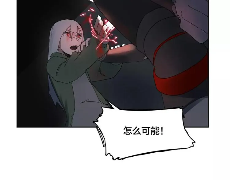 第4话 逃跑 第73页