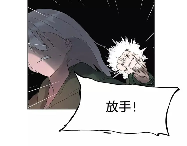 第4话 逃跑 第76页
