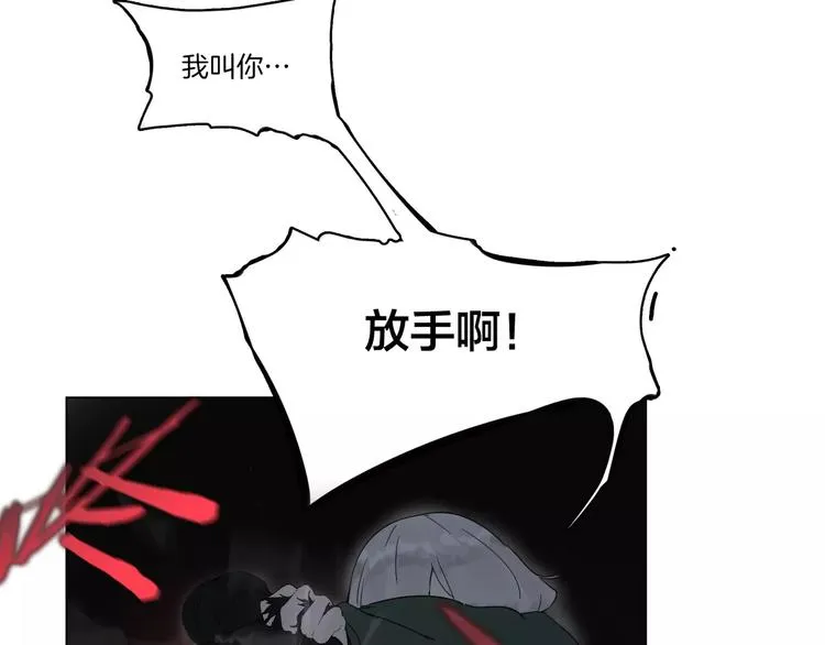 第4话 逃跑 第78页
