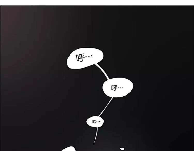 第4话 逃跑 第86页