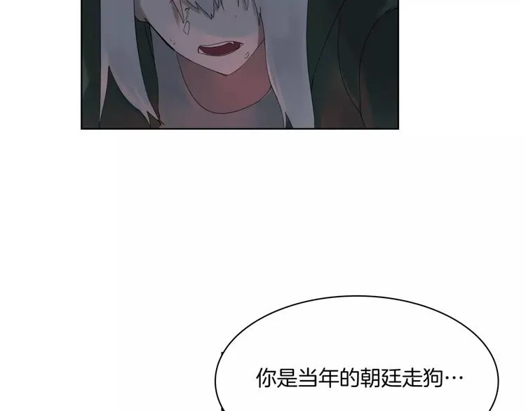 第4话 逃跑 第90页