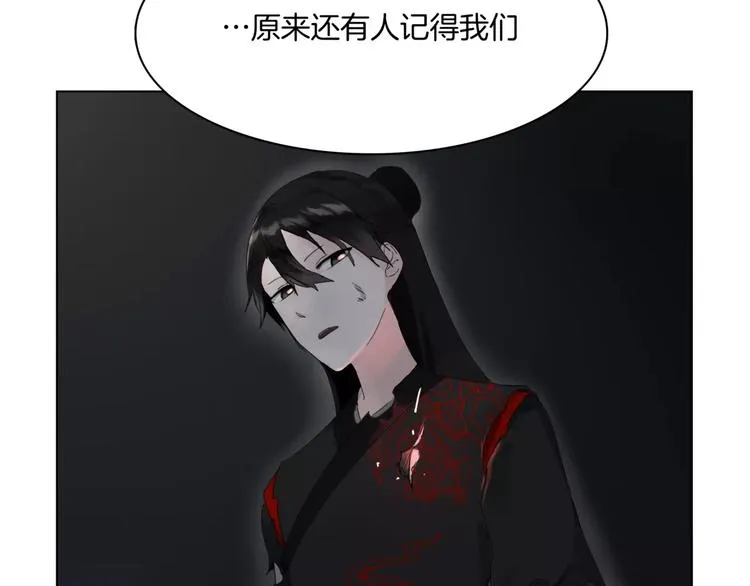 第4话 逃跑 第100页