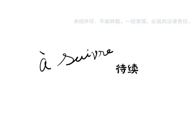 第4话 逃跑 第102页