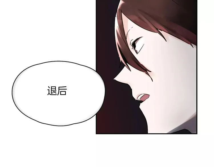 第3话 吸血鬼对决 第23页