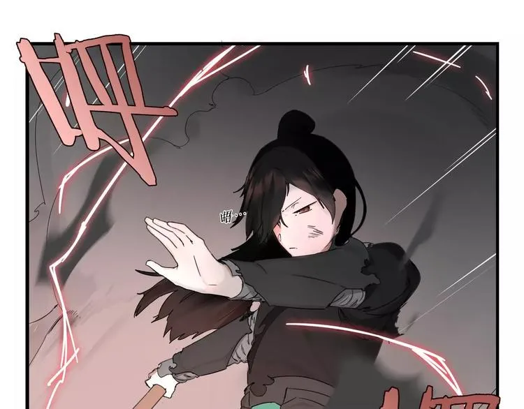 第3话 吸血鬼对决 第39页