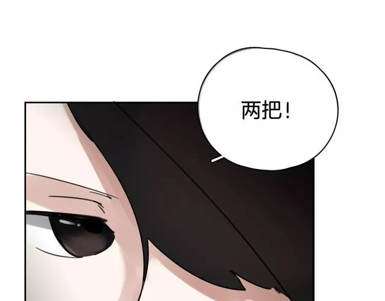 第3话 吸血鬼对决 第48页