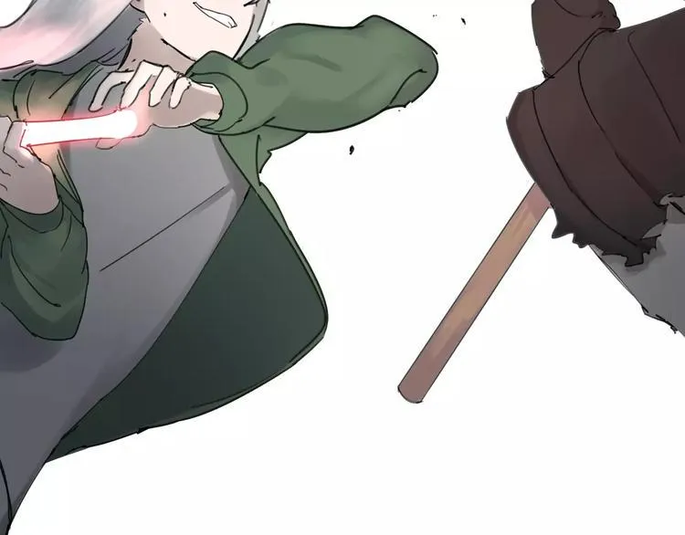 第3话 吸血鬼对决 第53页