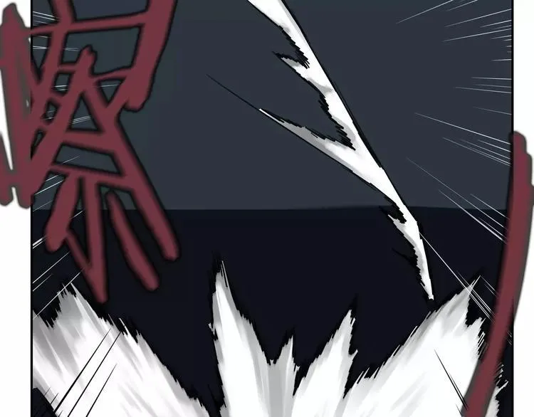 第3话 吸血鬼对决 第55页