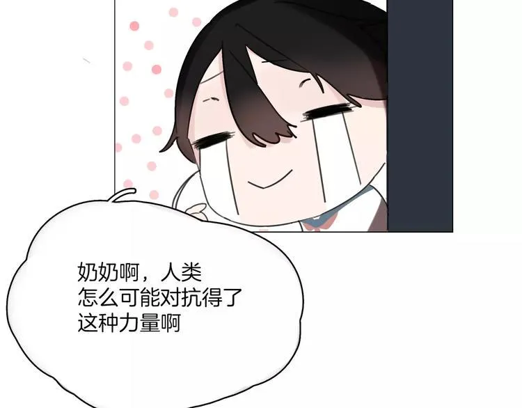 第3话 吸血鬼对决 第61页
