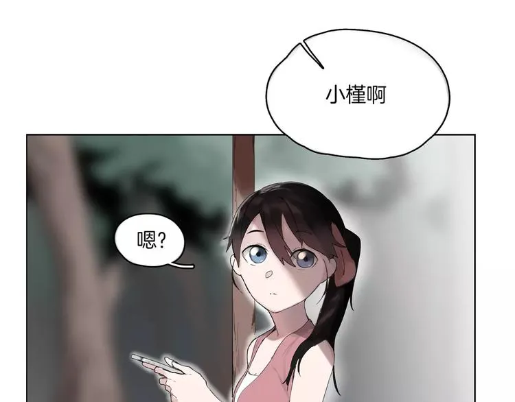 第3话 吸血鬼对决 第64页