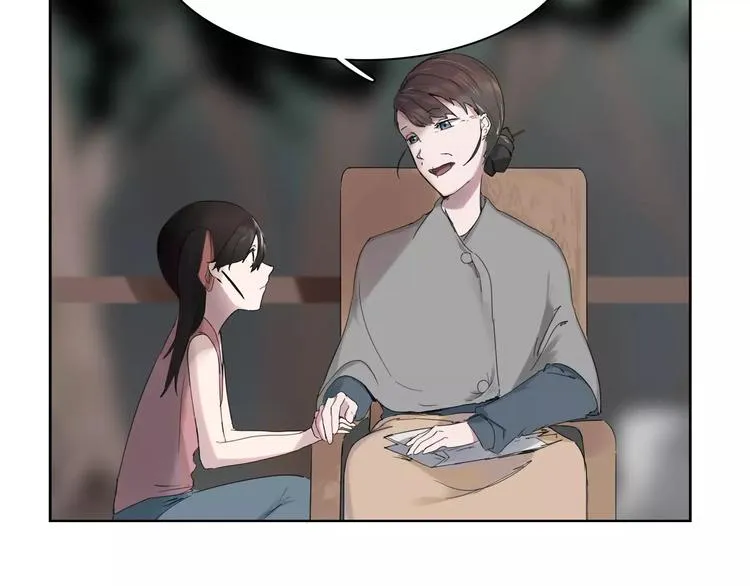 第3话 吸血鬼对决 第69页