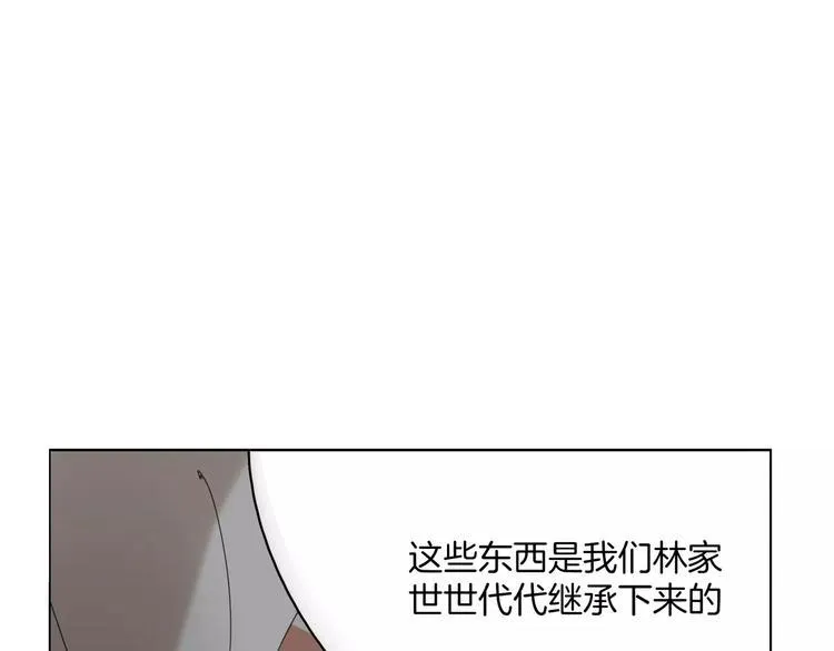 第3话 吸血鬼对决 第70页