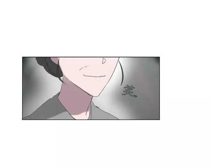 第3话 吸血鬼对决 第74页