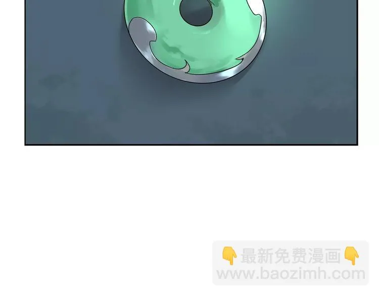 第3话 吸血鬼对决 第76页