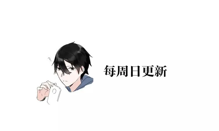 第3话 吸血鬼对决 第79页