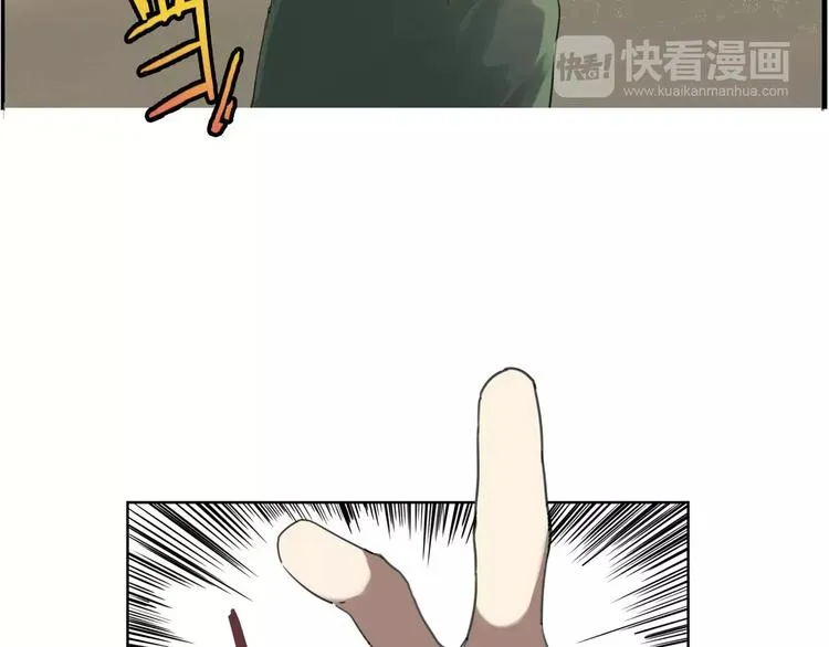 第2话 遇袭 第16页