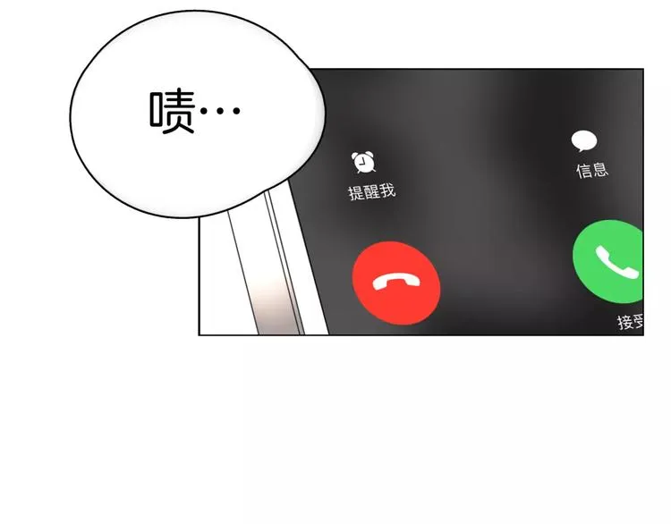 第2话 遇袭 第25页
