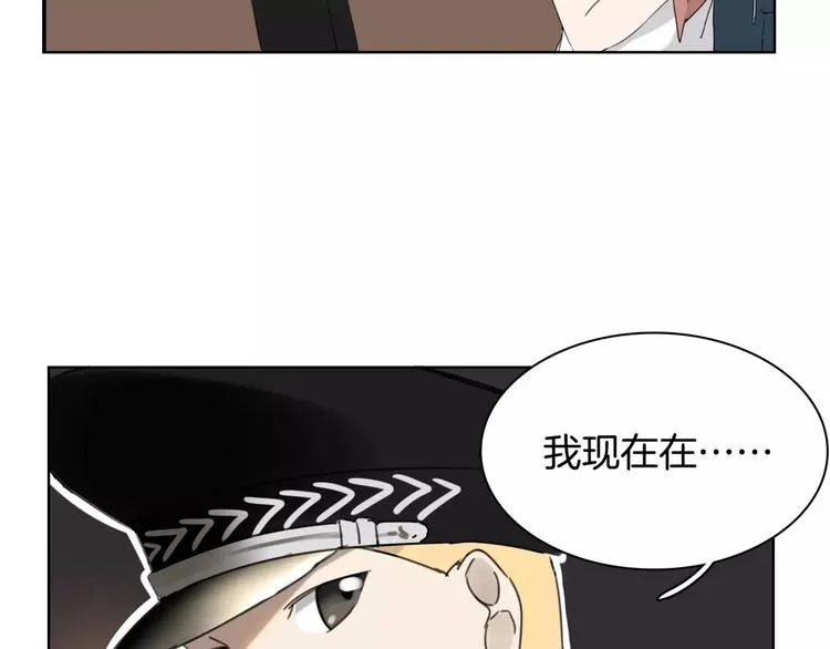 第2话 遇袭 第29页