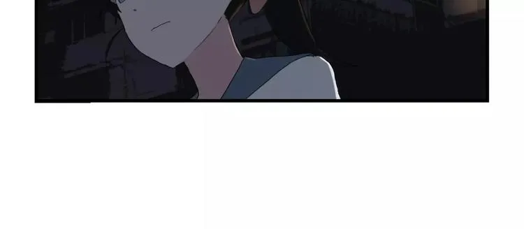 第2话 遇袭 第41页