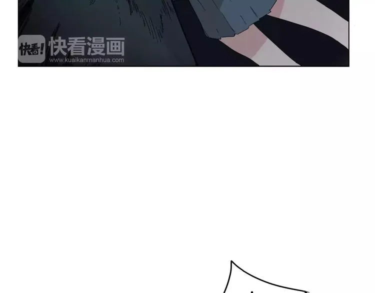 第2话 遇袭 第46页