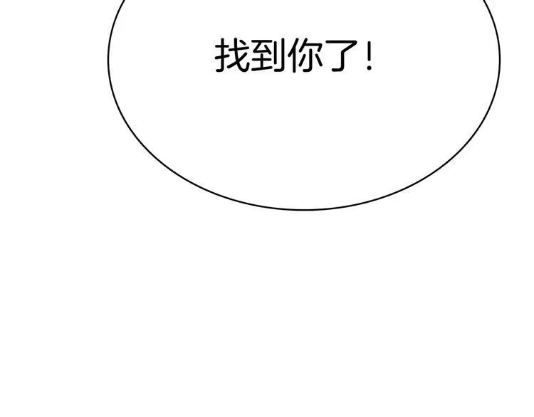 第2话 遇袭 第48页
