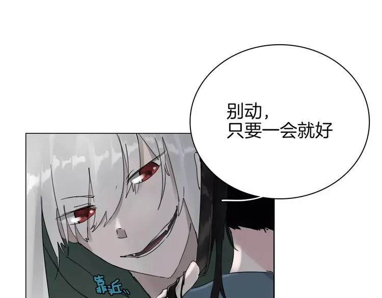 第2话 遇袭 第53页