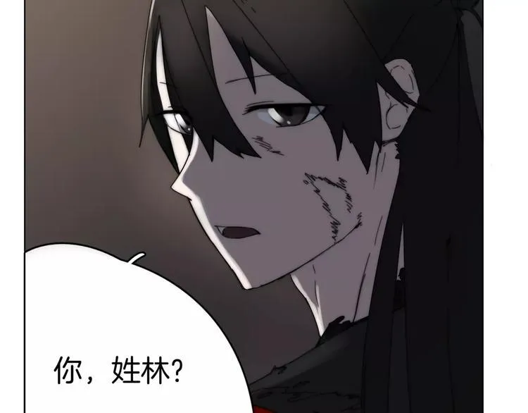 第2话 遇袭 第73页
