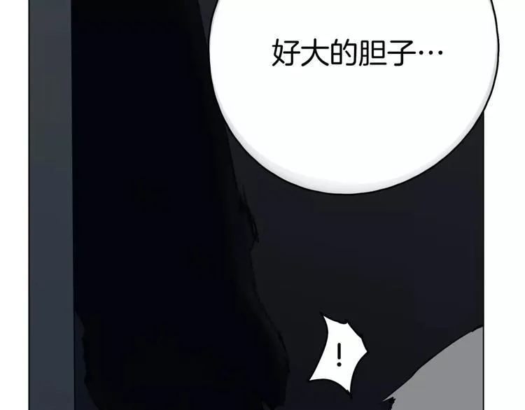 第2话 遇袭 第75页