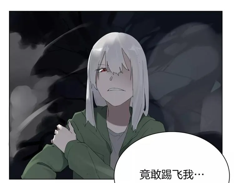 第2话 遇袭 第78页