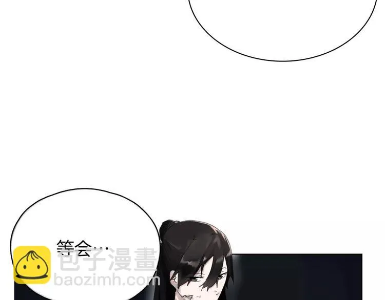 第2话 遇袭 第79页