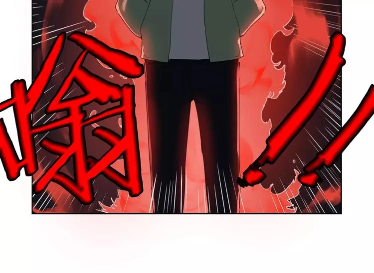 第2话 遇袭 第95页