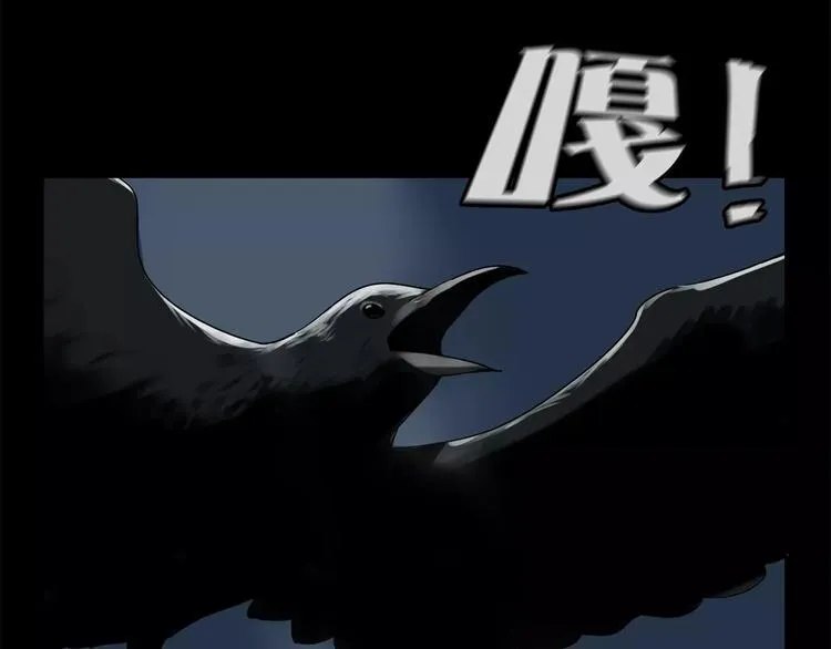 第1话 杀人凶手吸血鬼 第17页