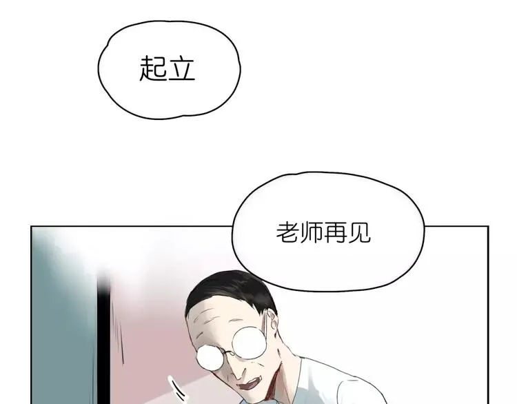 第1话 杀人凶手吸血鬼 第34页