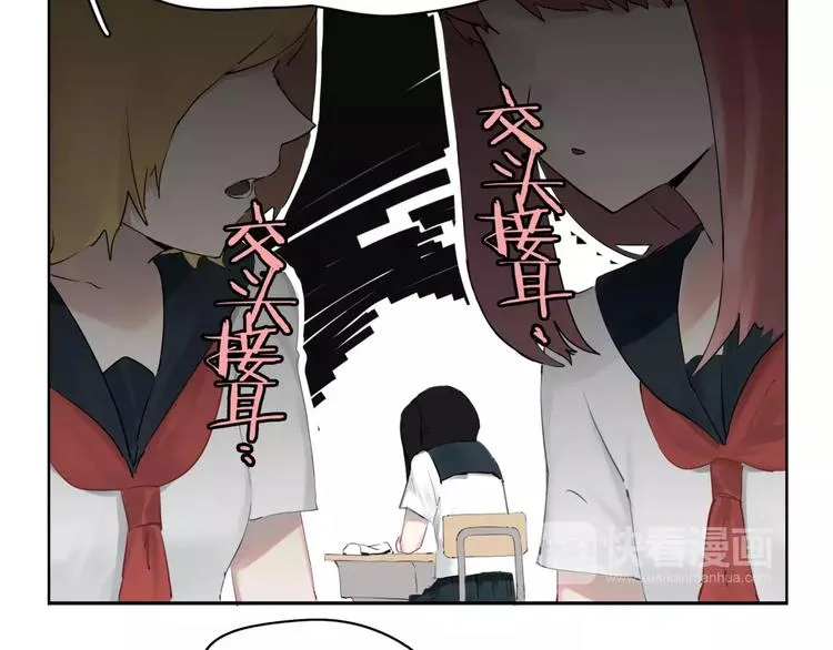 第1话 杀人凶手吸血鬼 第36页
